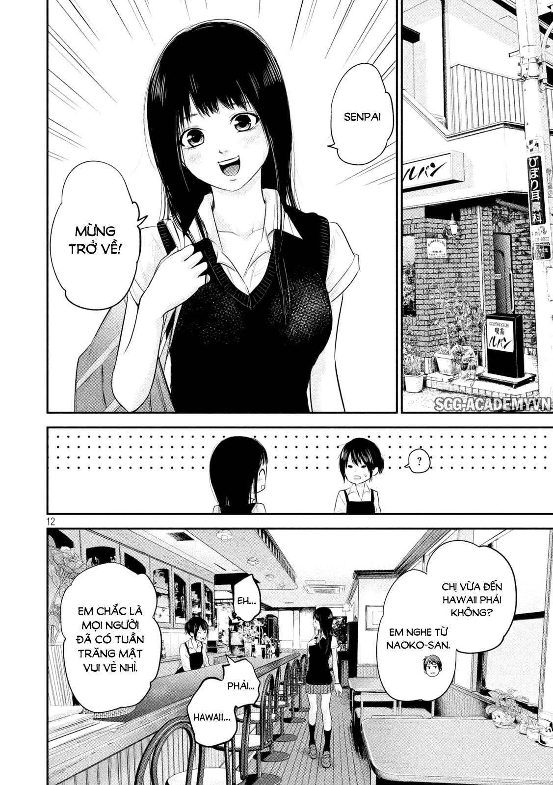 Hare Kon Chapter 57 - 16