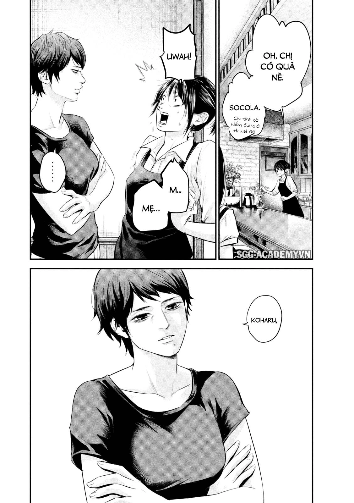 Hare Kon Chapter 57 - 18