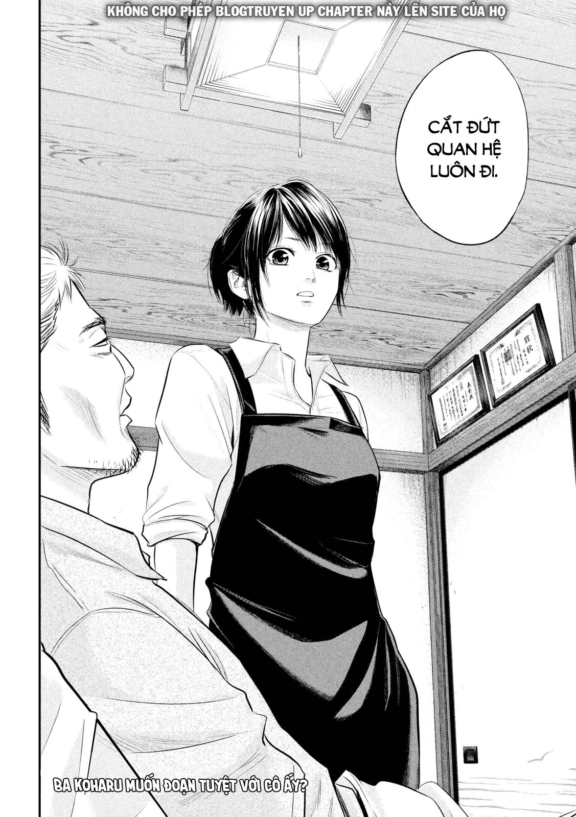 Hare Kon Chapter 57 - 22