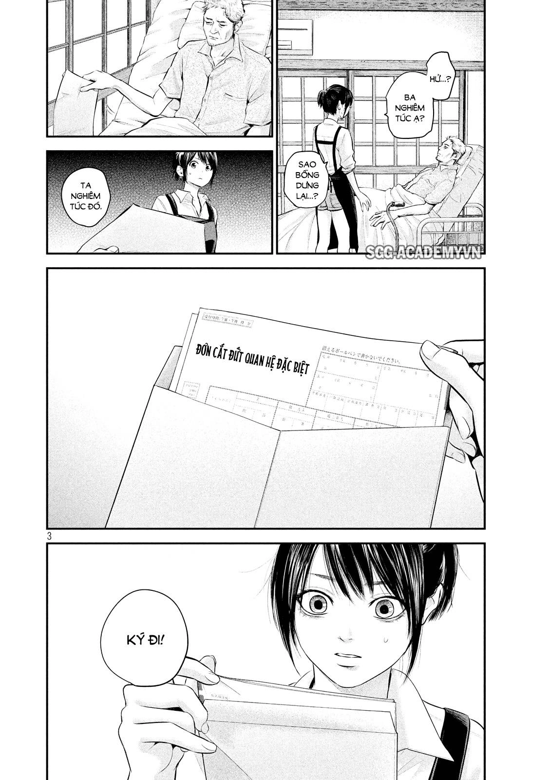 Hare Kon Chapter 58 - 6