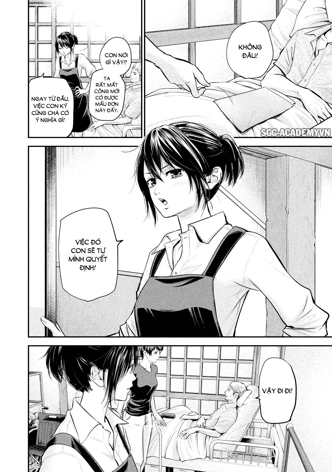 Hare Kon Chapter 58 - 10