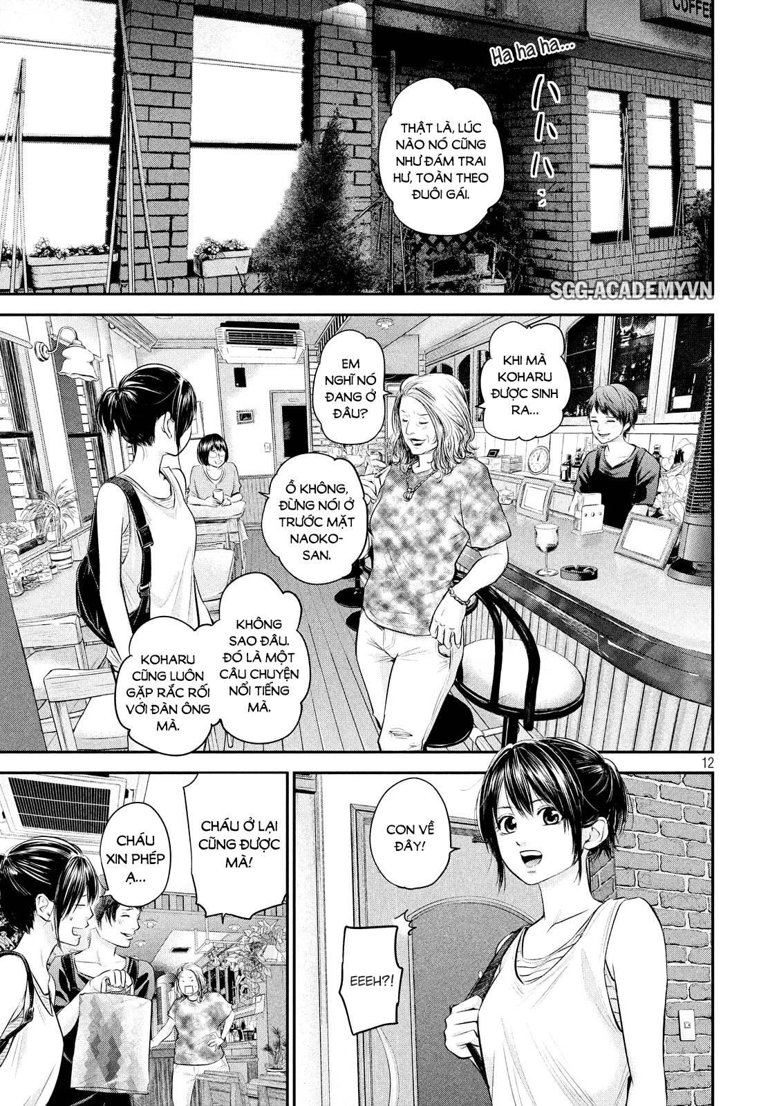 Hare Kon Chapter 58 - 15