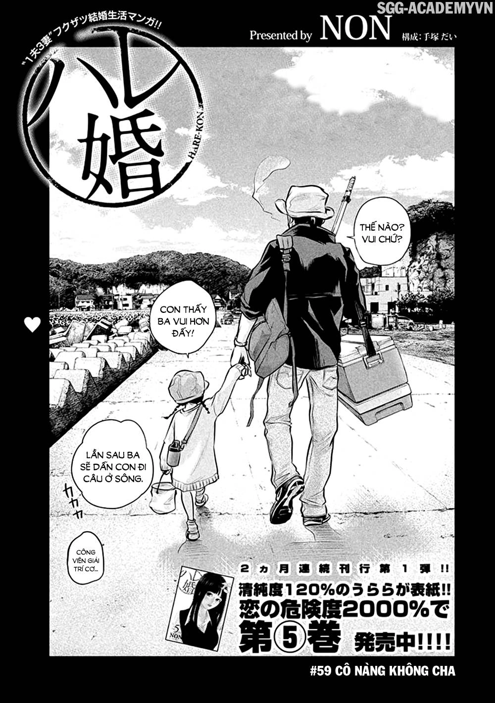 Hare Kon Chapter 59 - 5