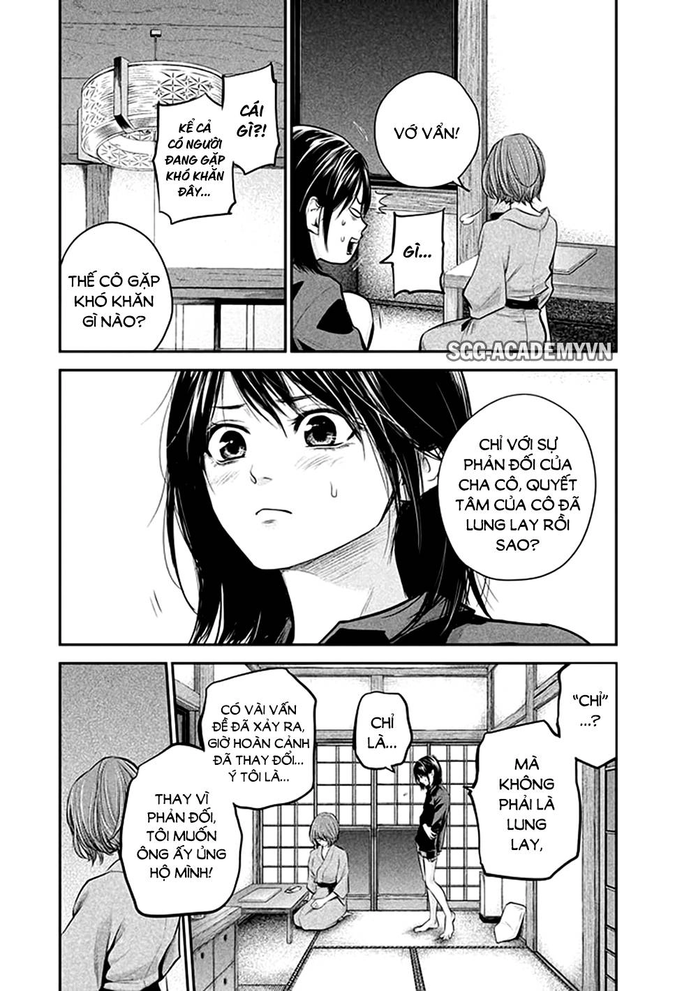 Hare Kon Chapter 59 - 14