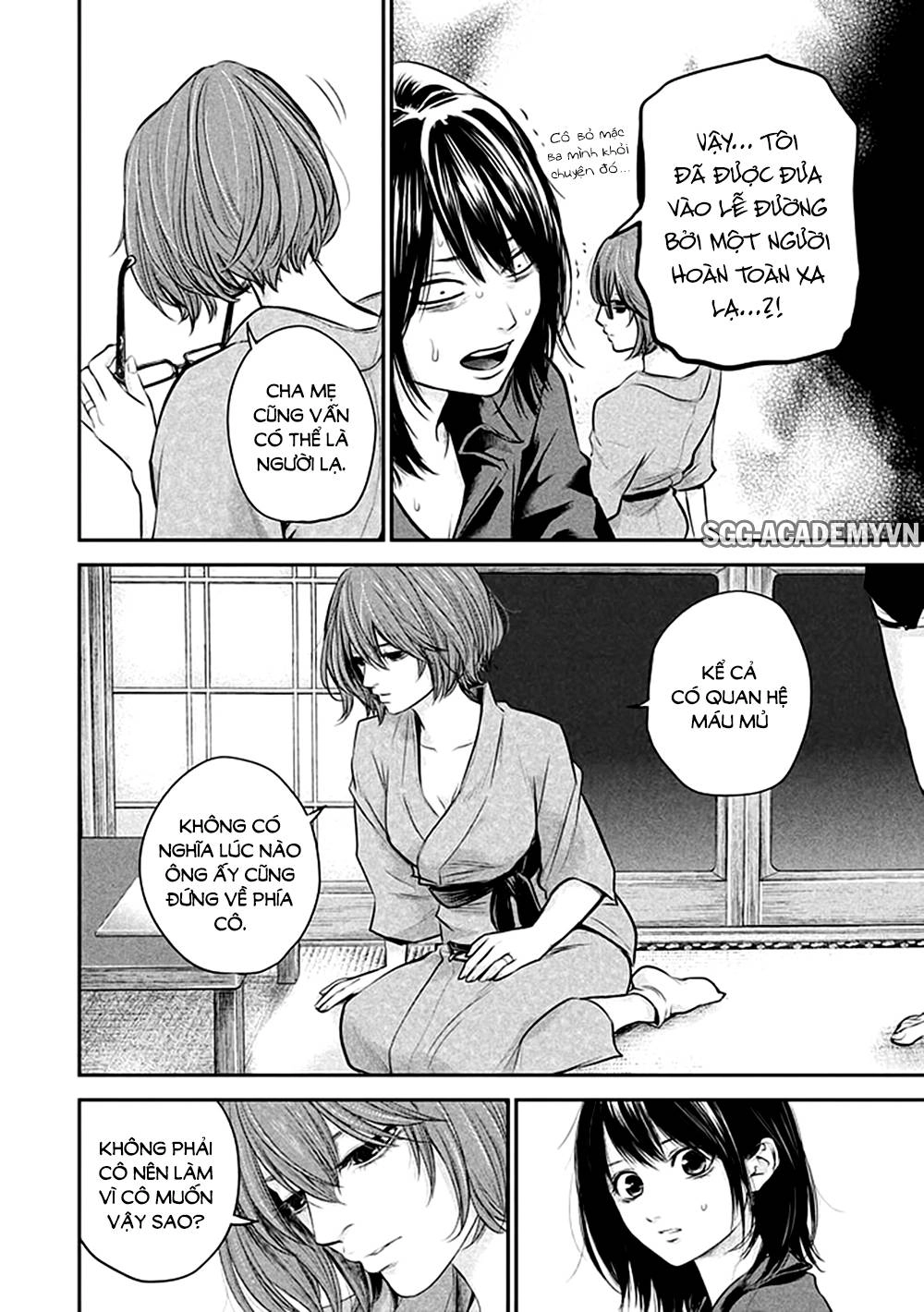 Hare Kon Chapter 59 - 16