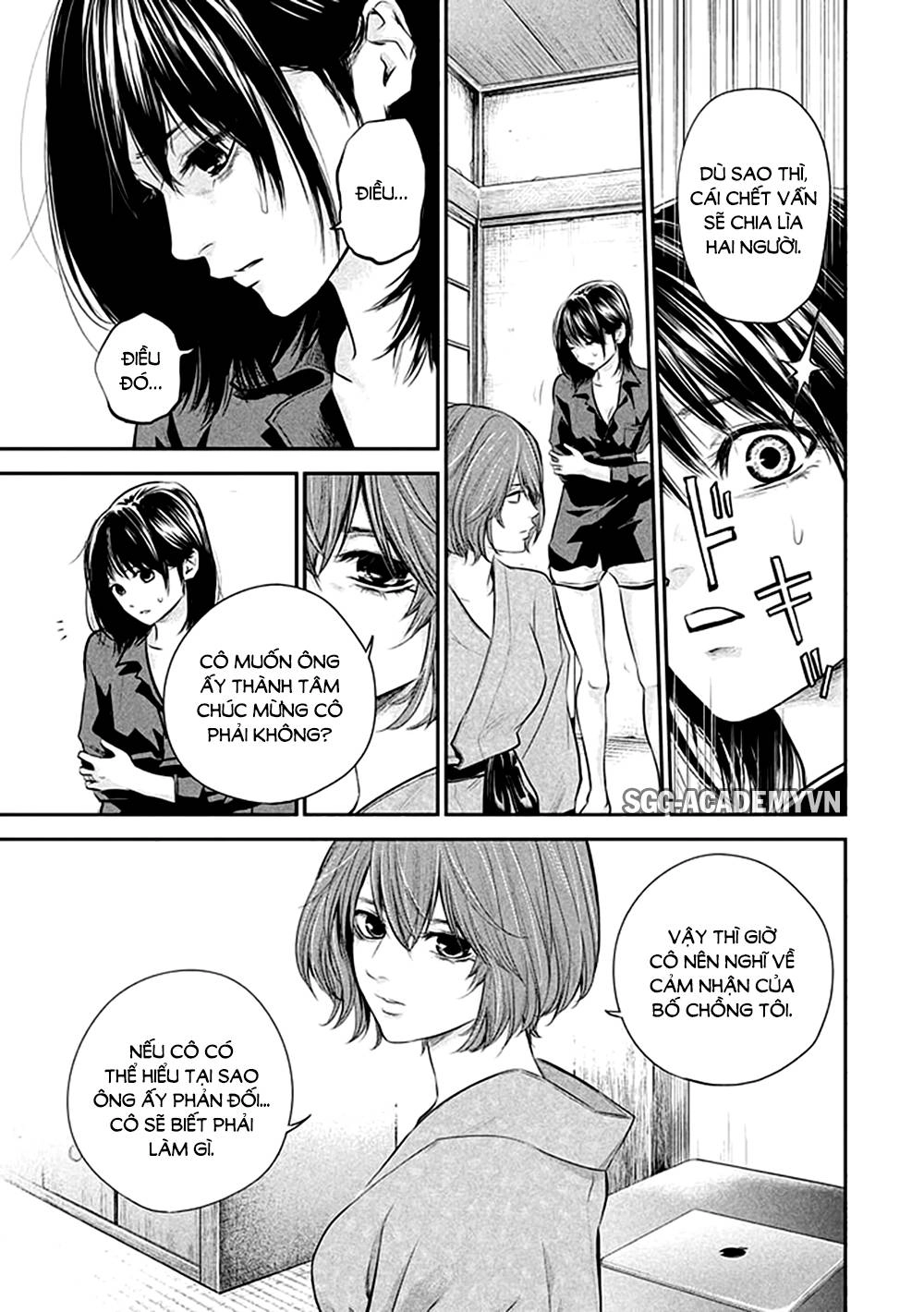 Hare Kon Chapter 59 - 17