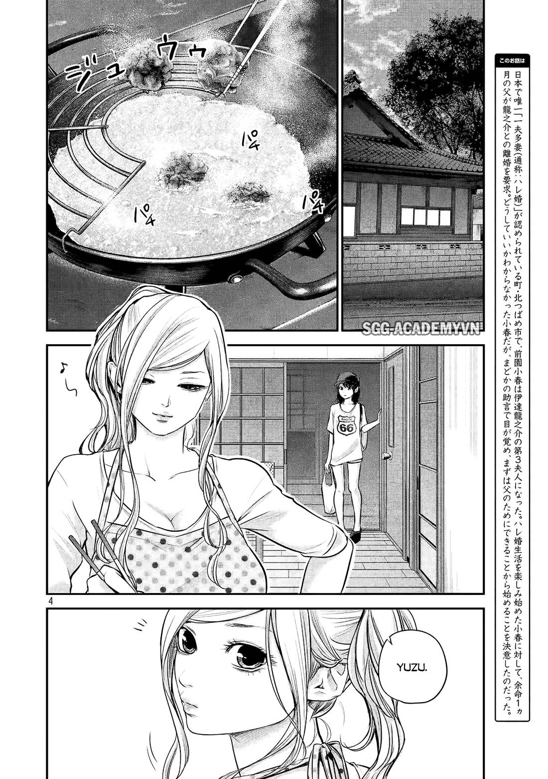 Hare Kon Chapter 60 - 5