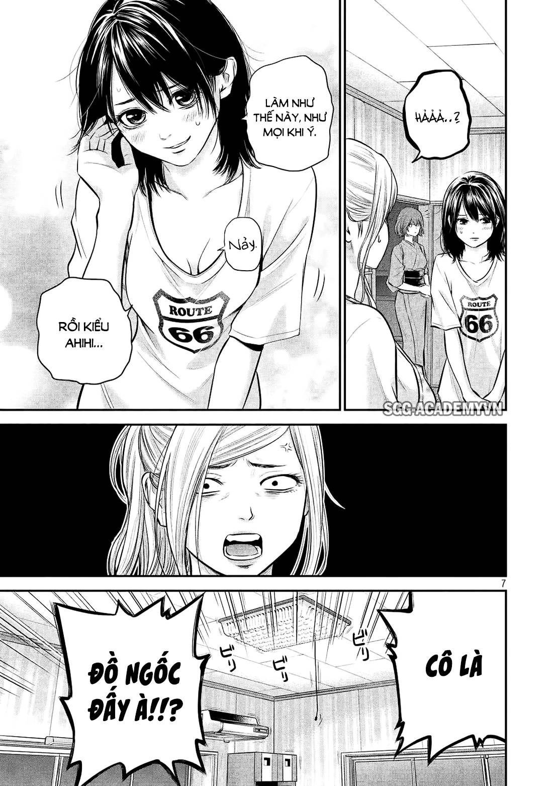 Hare Kon Chapter 60 - 8