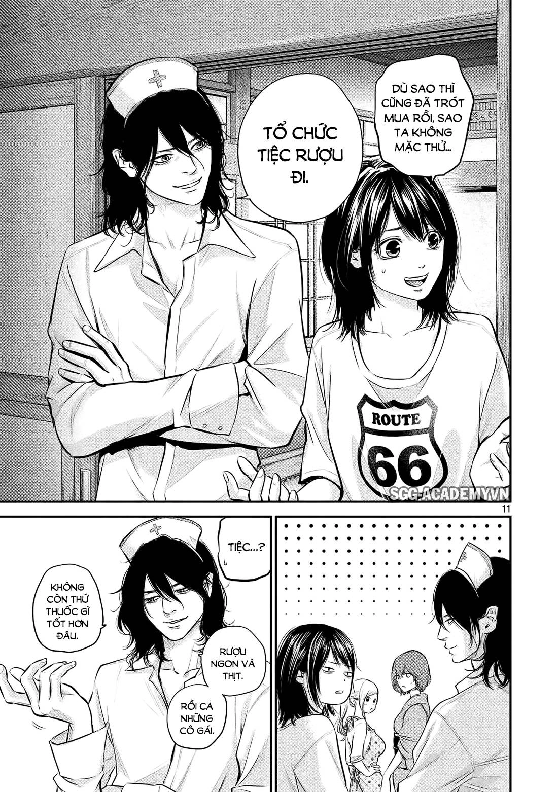 Hare Kon Chapter 60 - 12