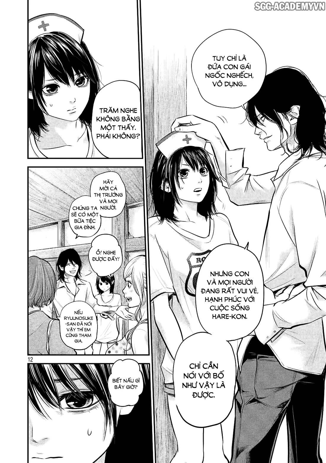 Hare Kon Chapter 60 - 13