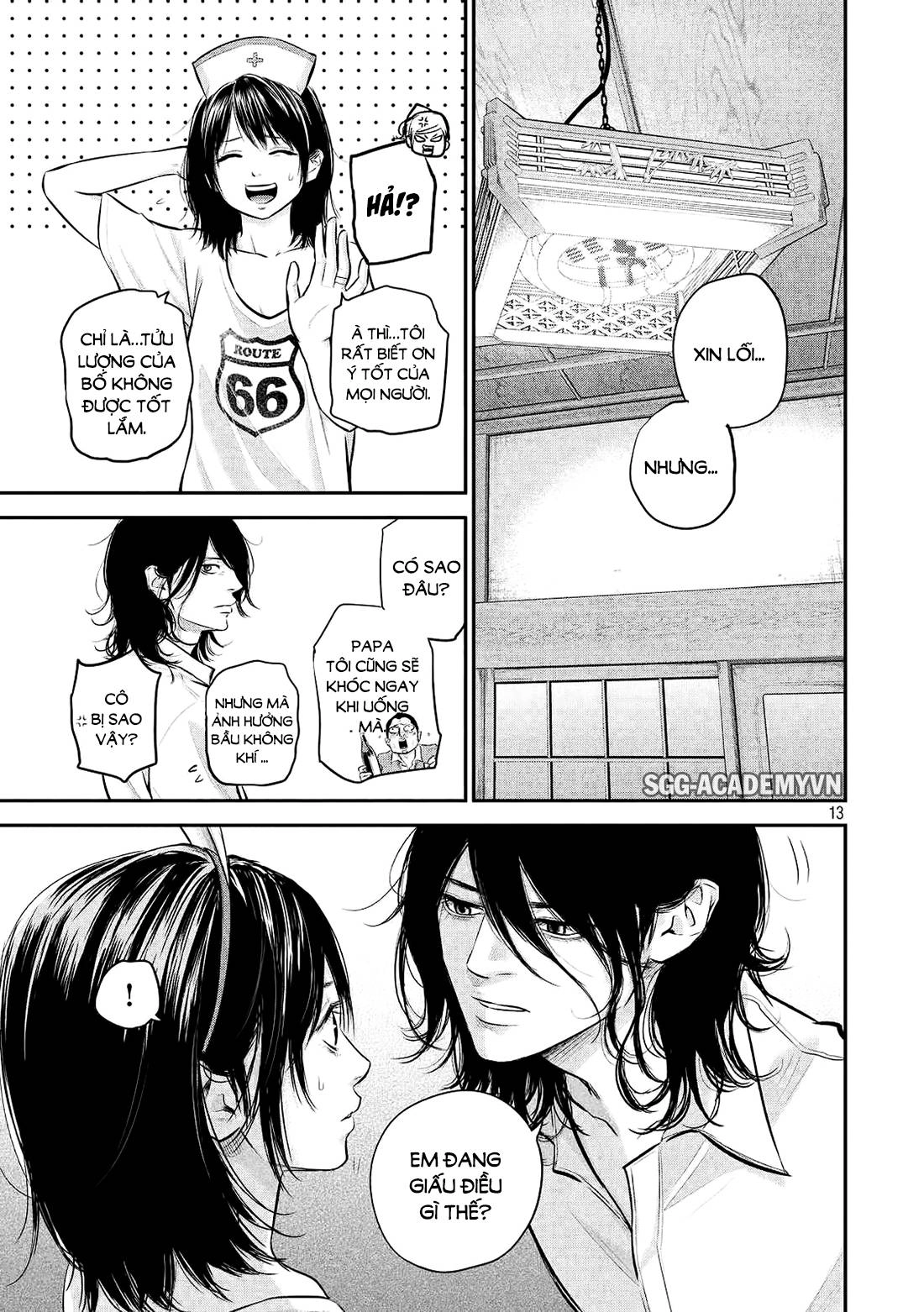 Hare Kon Chapter 60 - 14