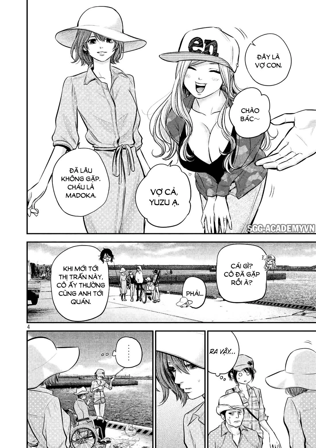 Hare Kon Chapter 61 - 5