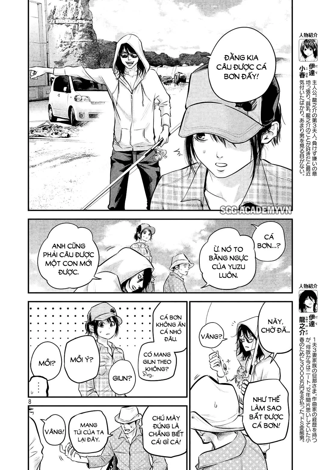 Hare Kon Chapter 61 - 9