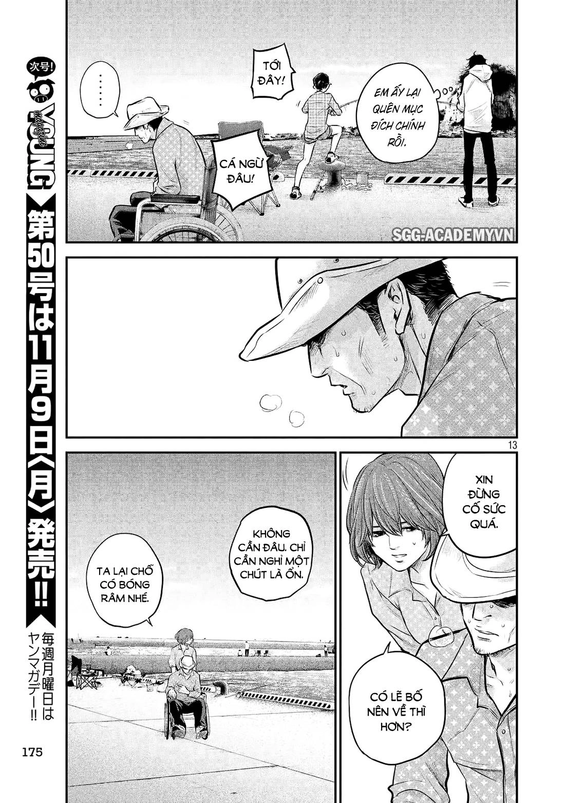 Hare Kon Chapter 61 - 14