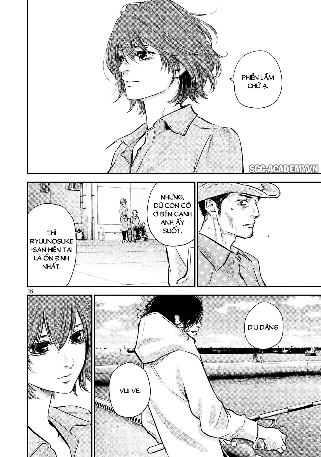 Hare Kon Chapter 61 - 17