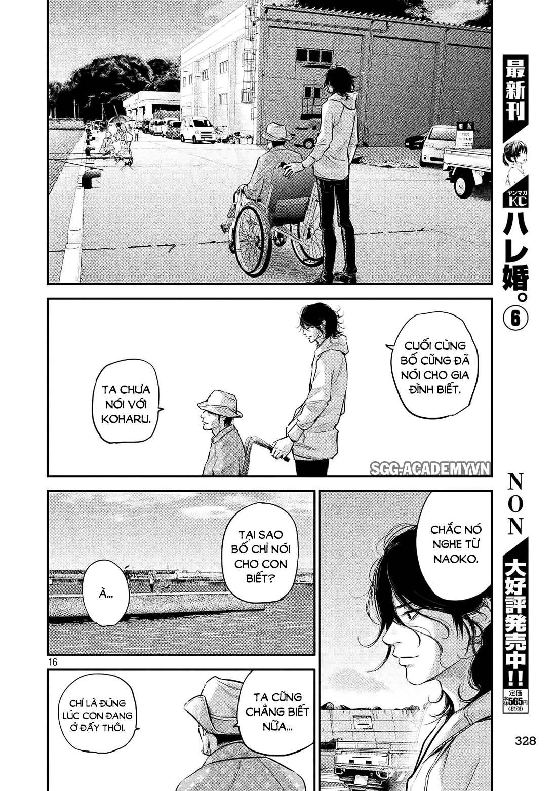 Hare Kon Chapter 62 - 16