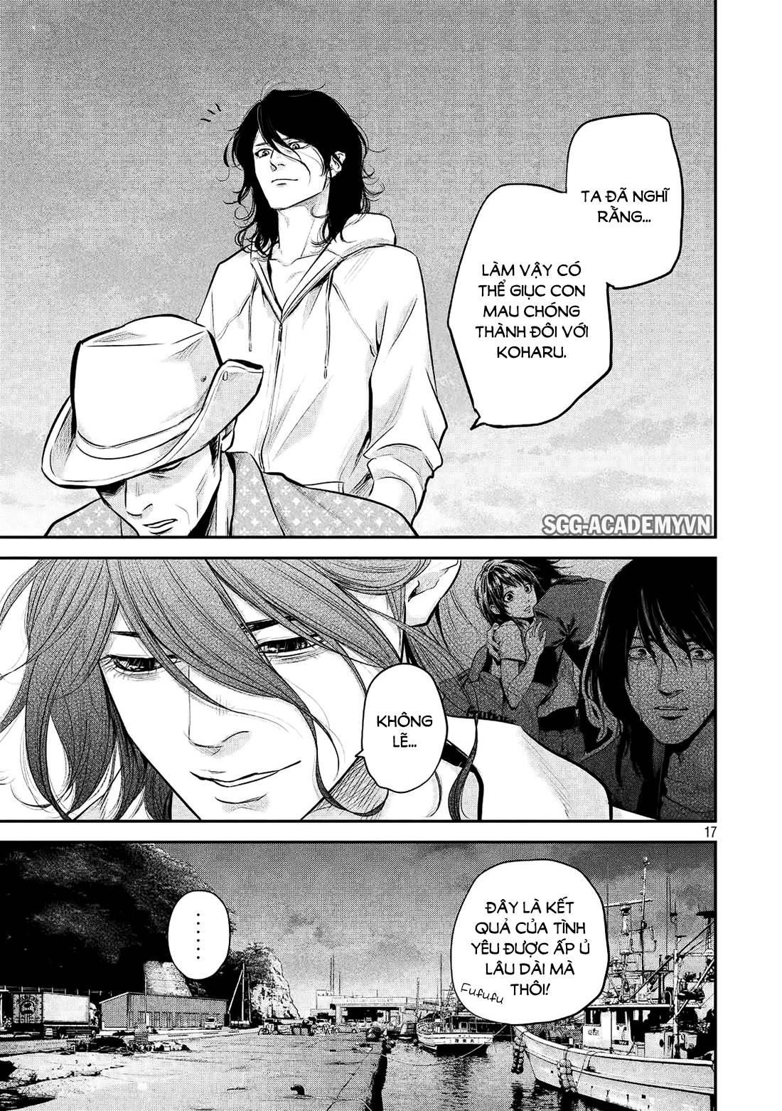 Hare Kon Chapter 62 - 17