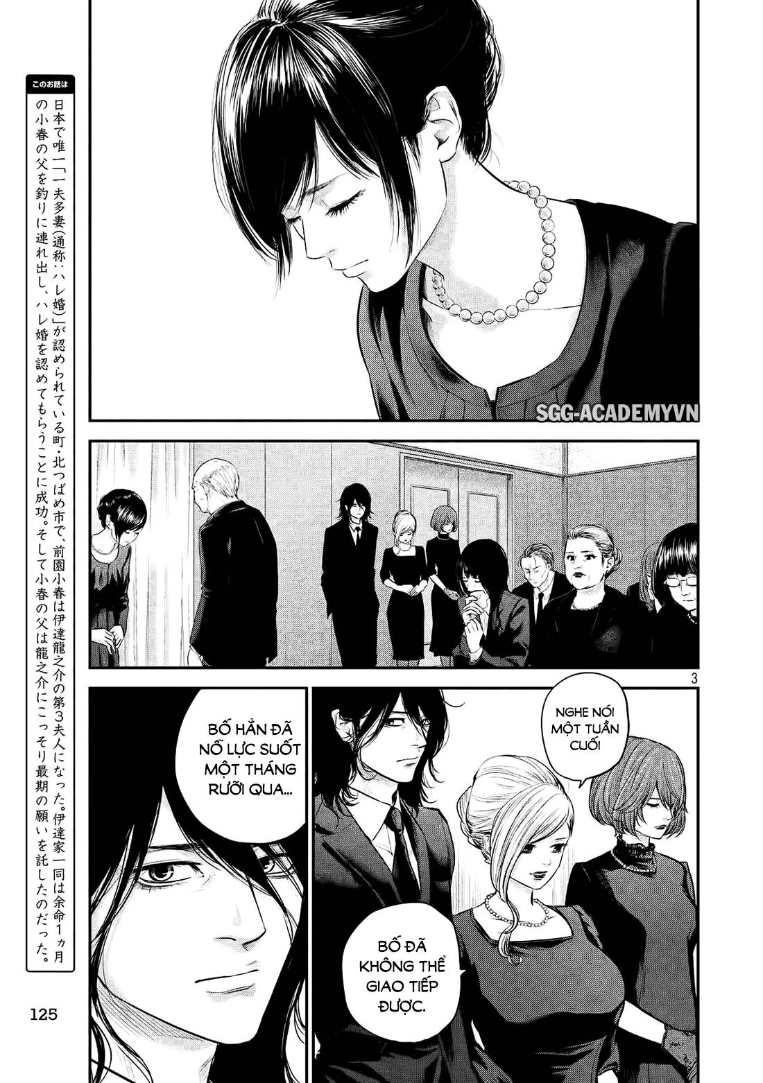 Hare Kon Chapter 63 - 4