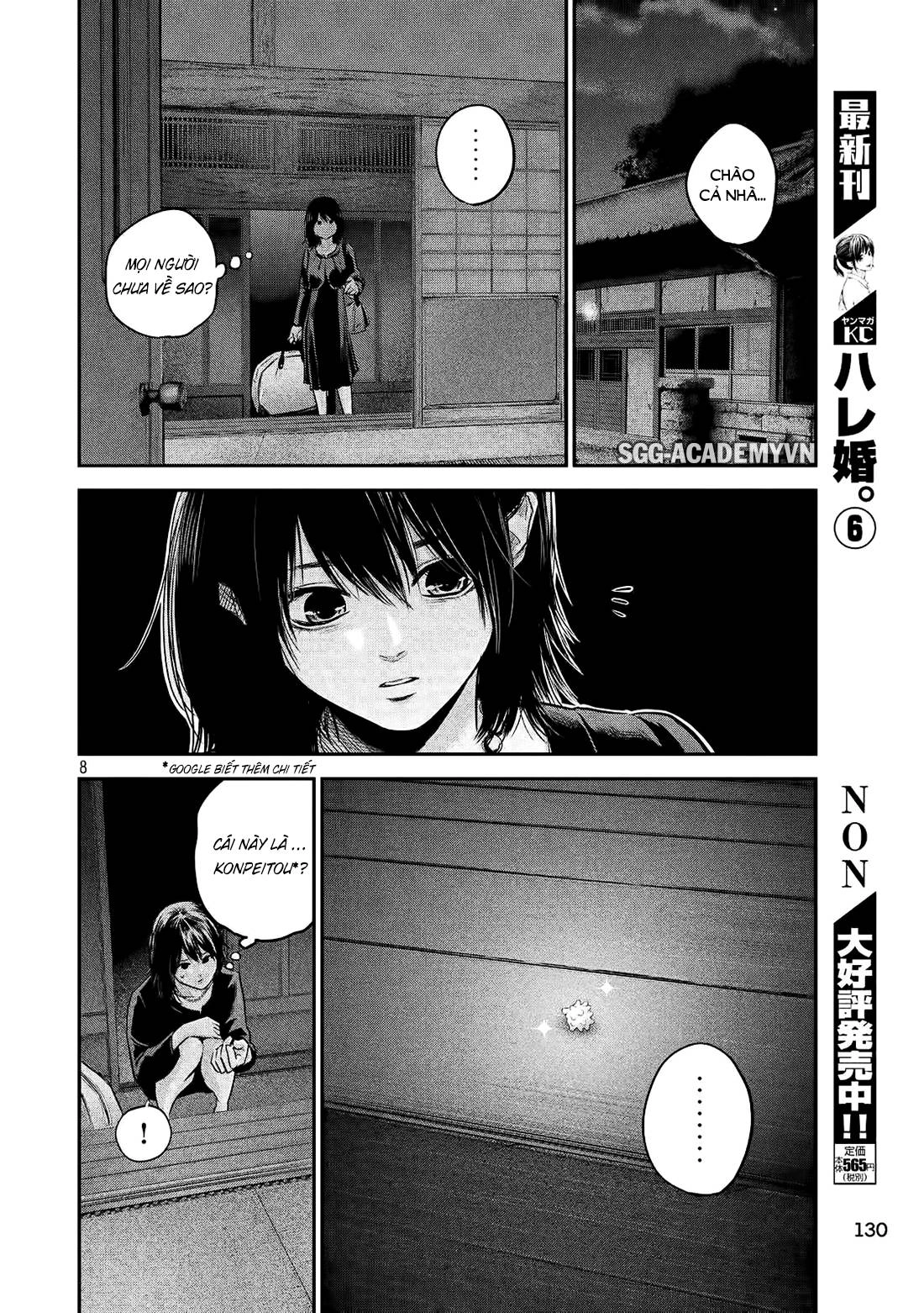 Hare Kon Chapter 63 - 9