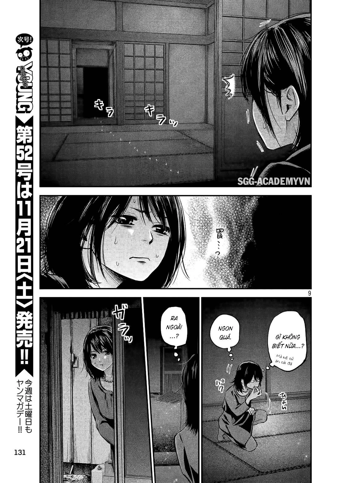 Hare Kon Chapter 63 - 10