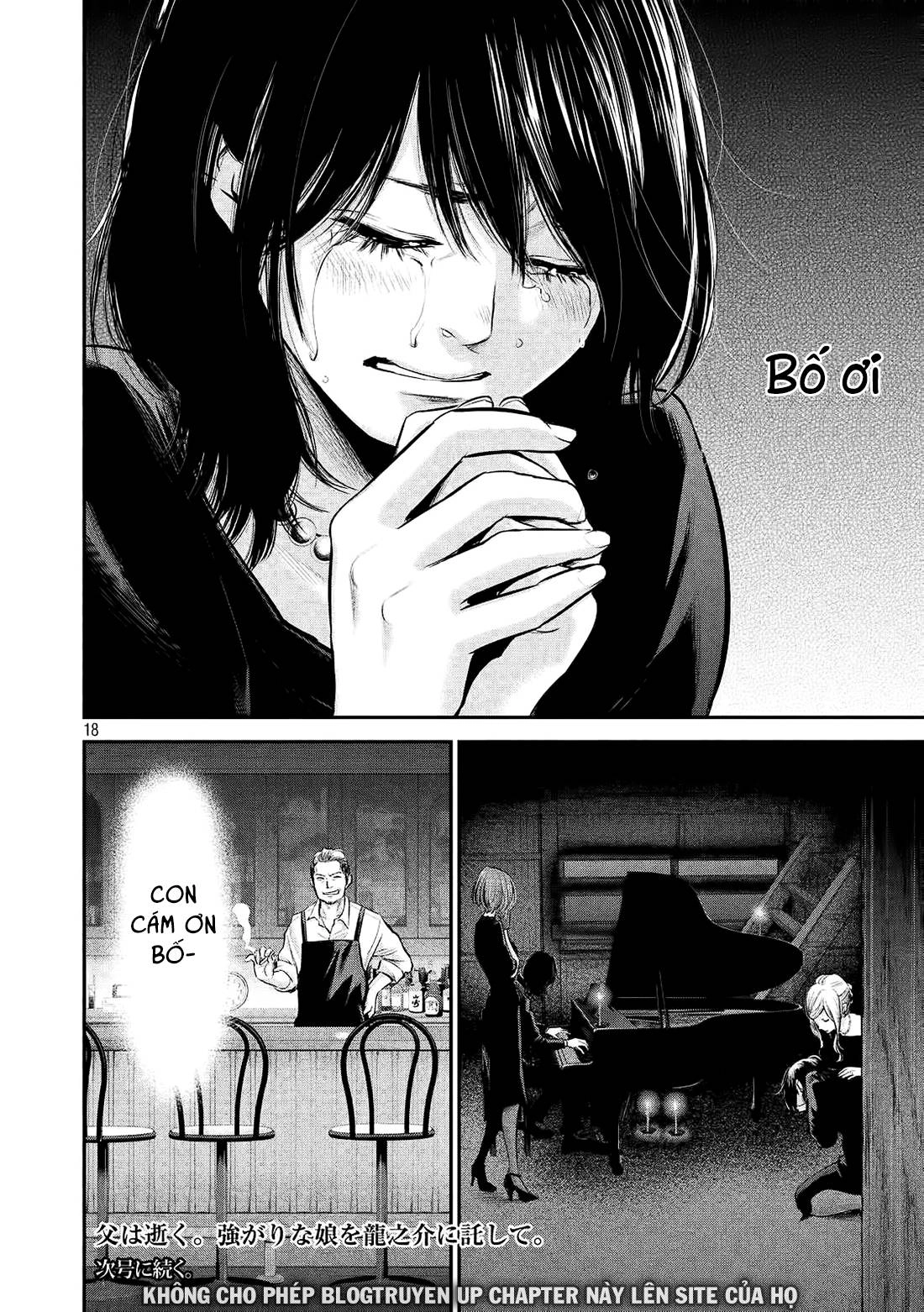 Hare Kon Chapter 63 - 17