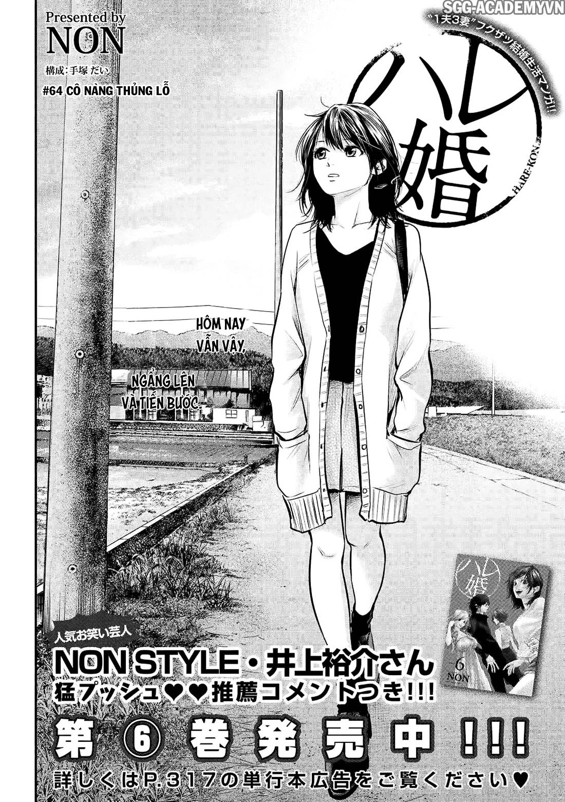 Hare Kon Chapter 64 - 3