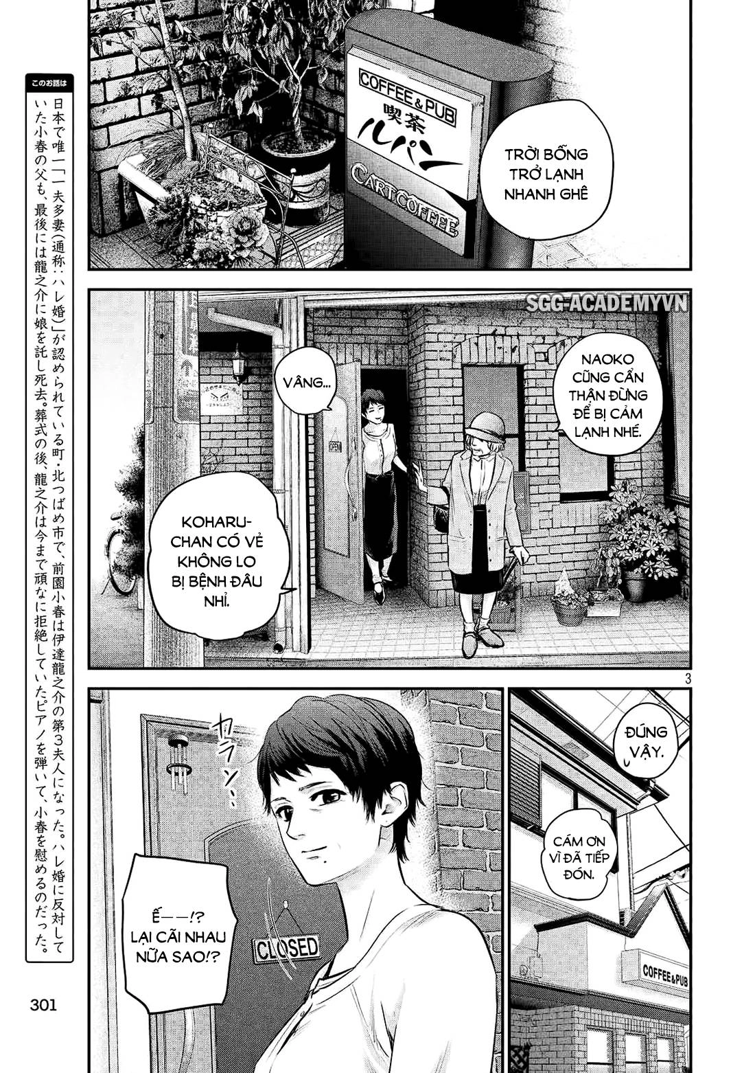 Hare Kon Chapter 64 - 4