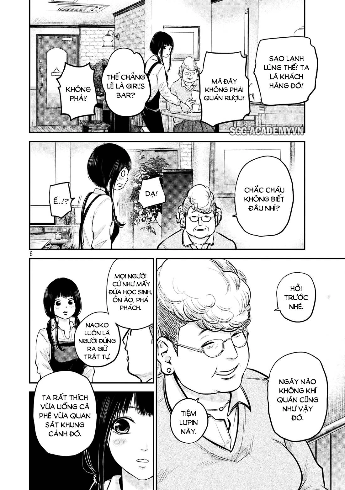 Hare Kon Chapter 64 - 7