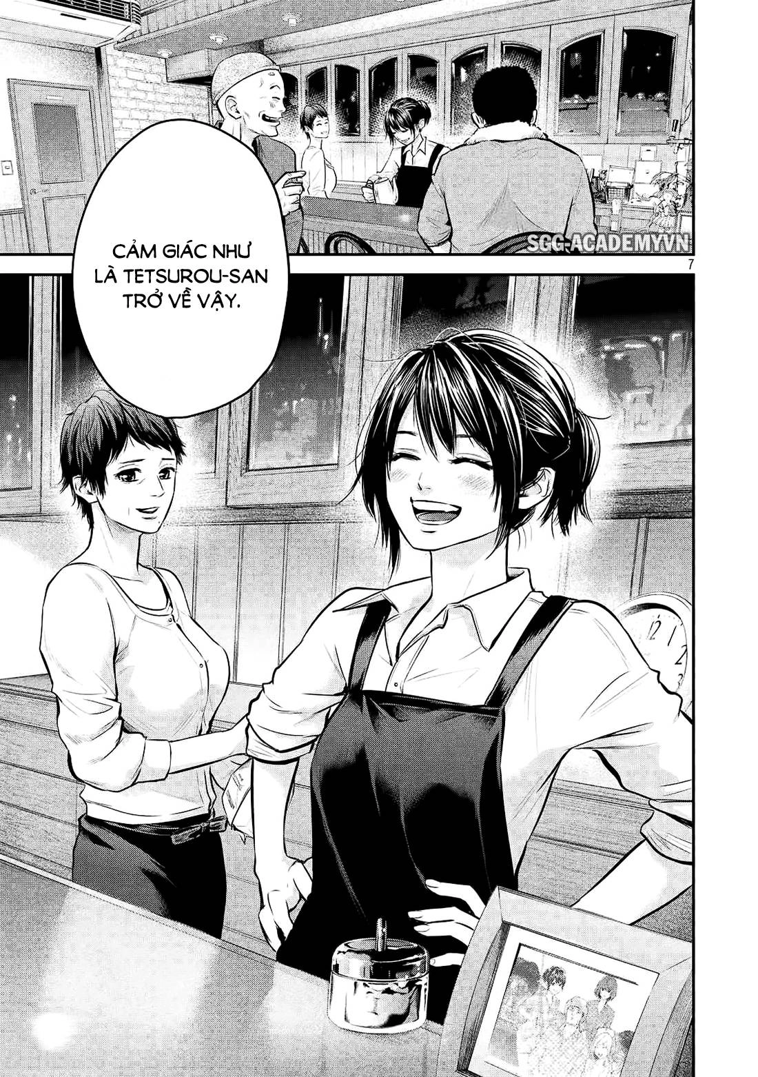 Hare Kon Chapter 64 - 8