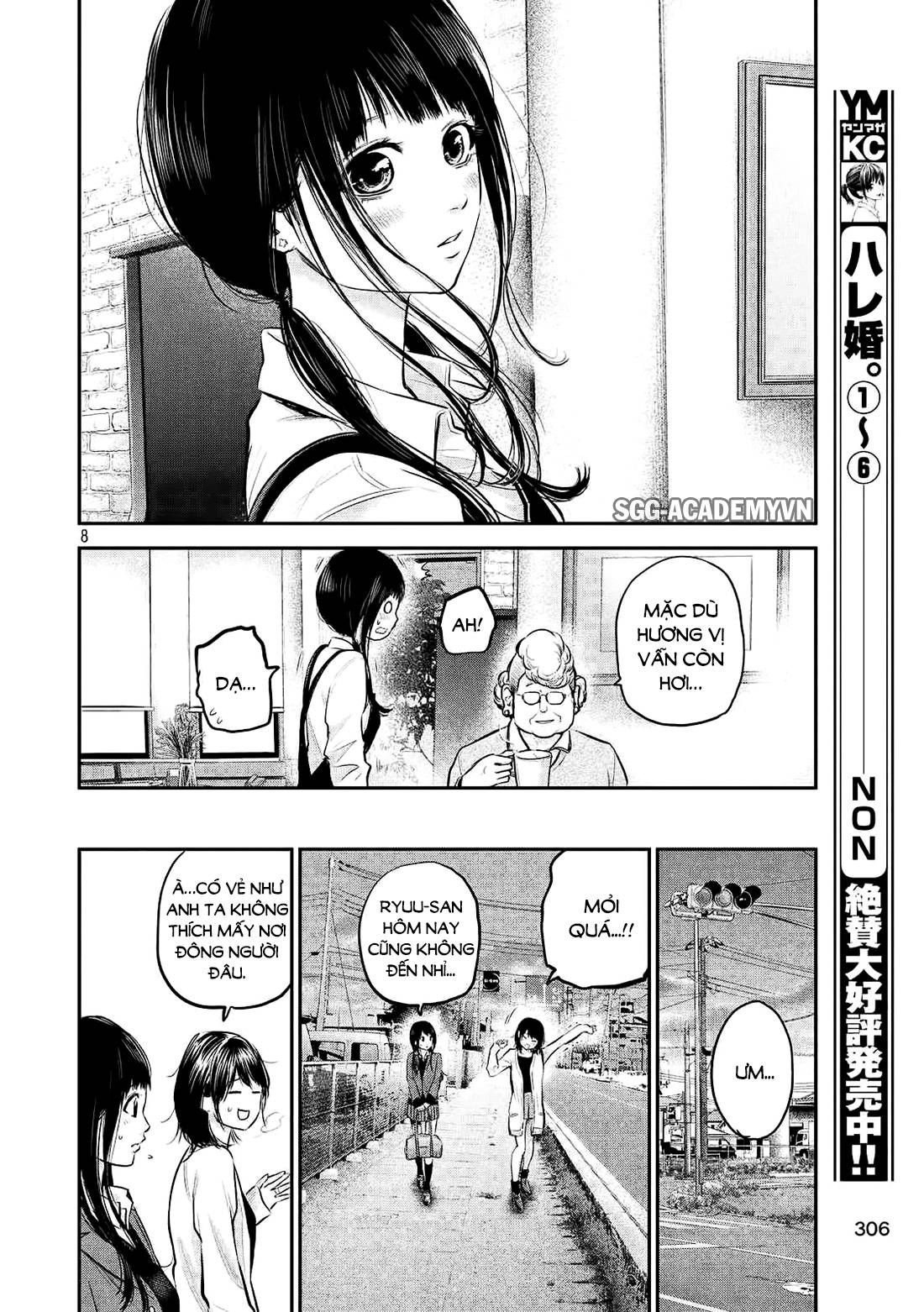 Hare Kon Chapter 64 - 9