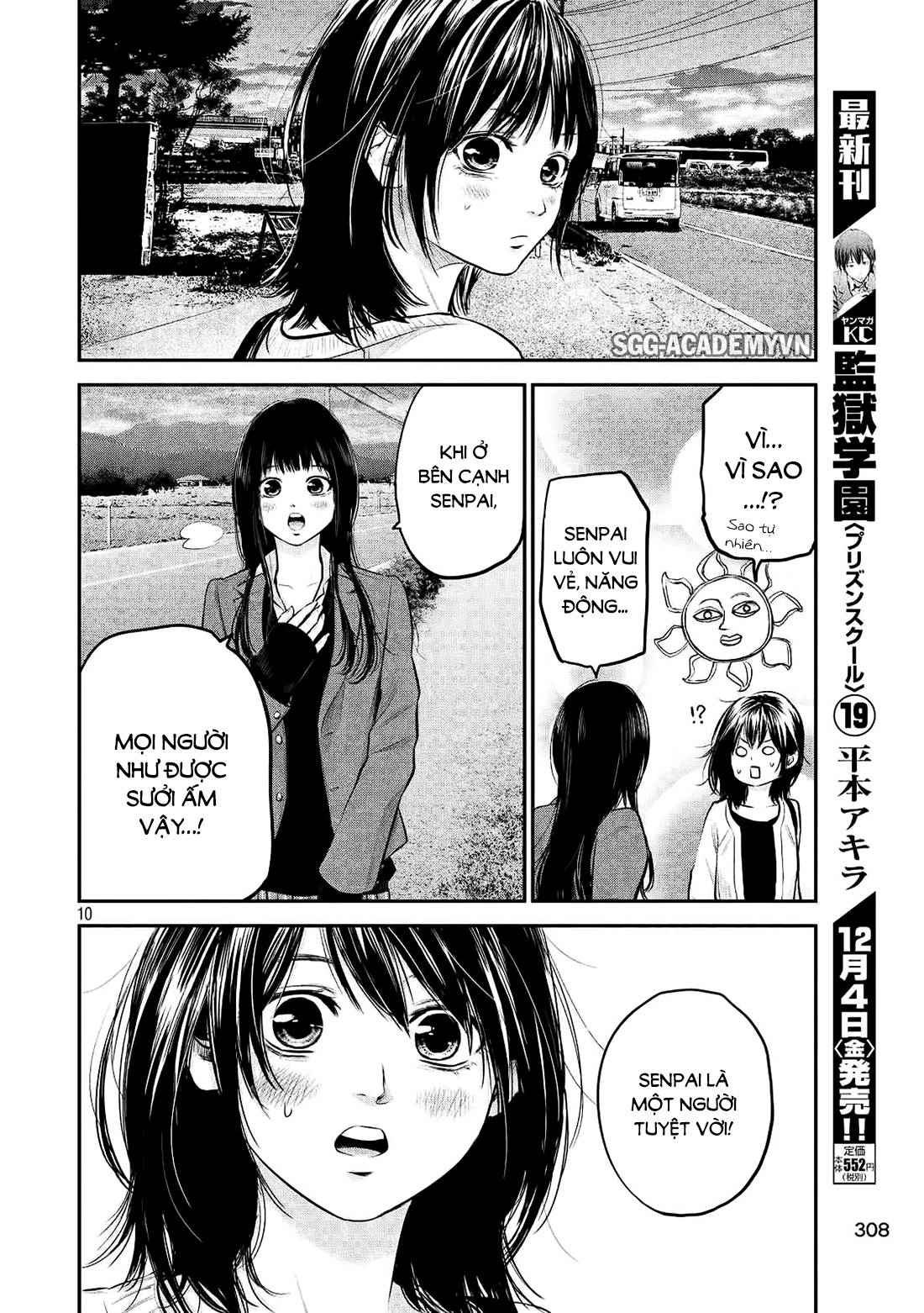 Hare Kon Chapter 64 - 11