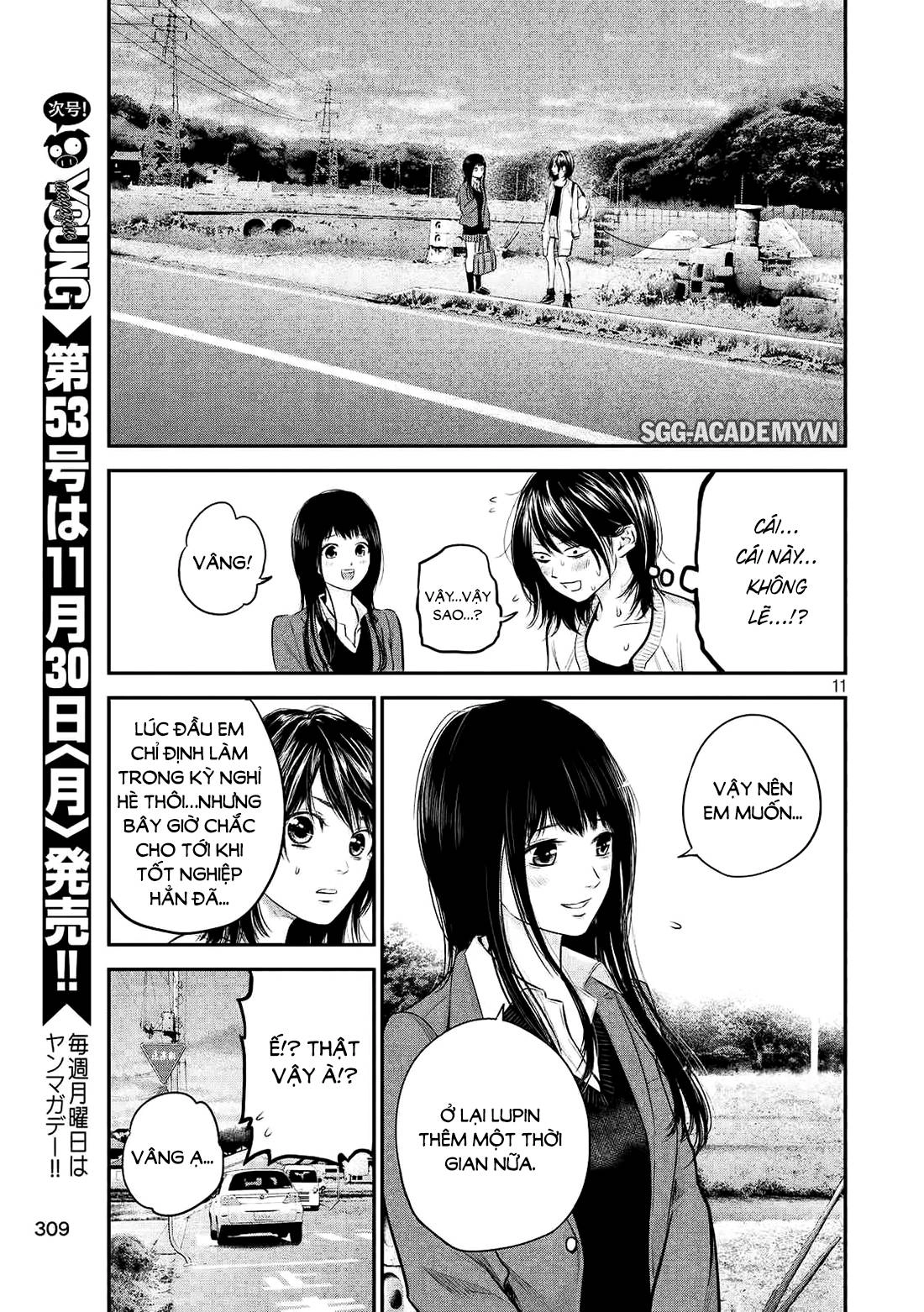 Hare Kon Chapter 64 - 12