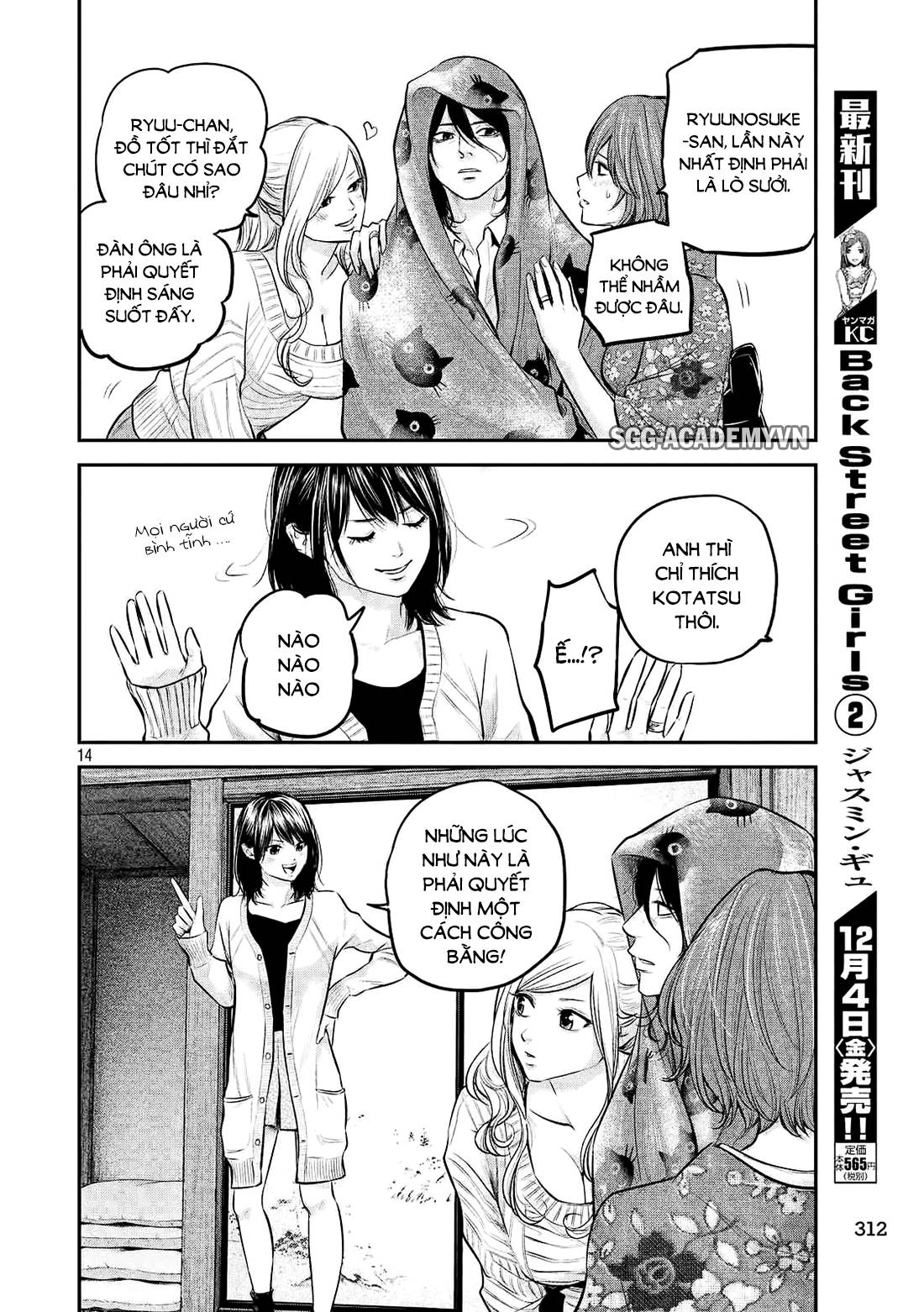 Hare Kon Chapter 64 - 15