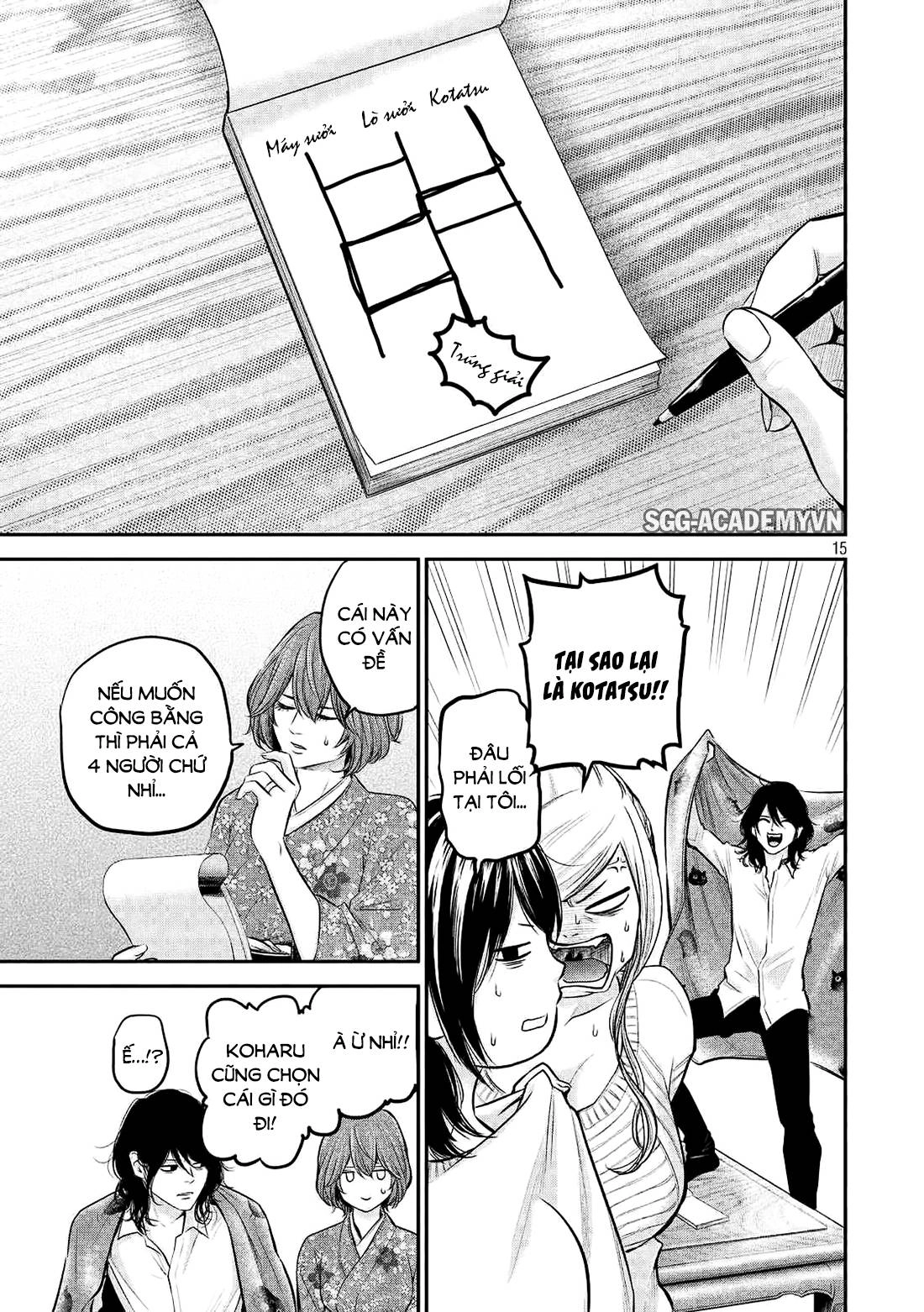 Hare Kon Chapter 64 - 16