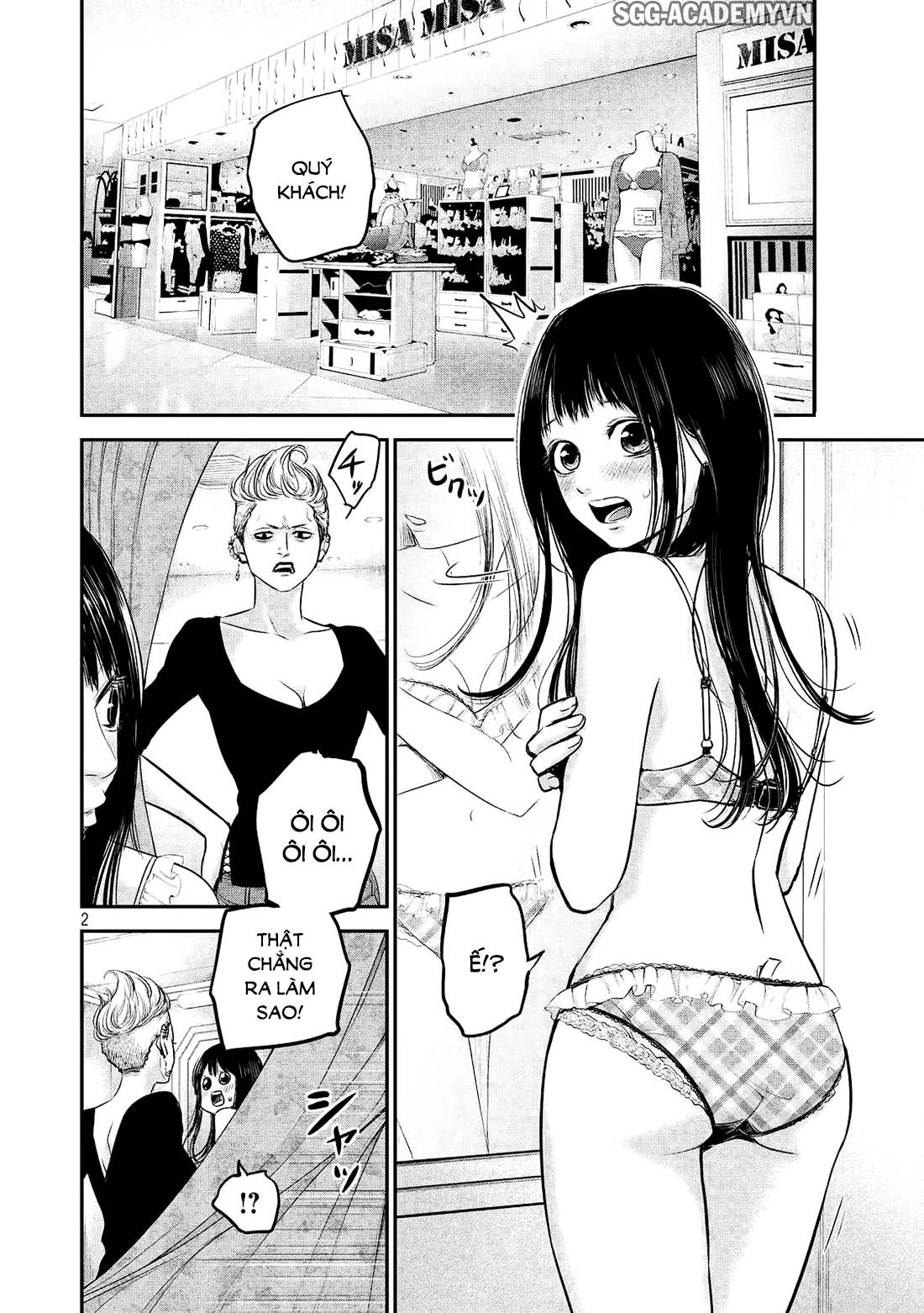 Hare Kon Chapter 65 - 3