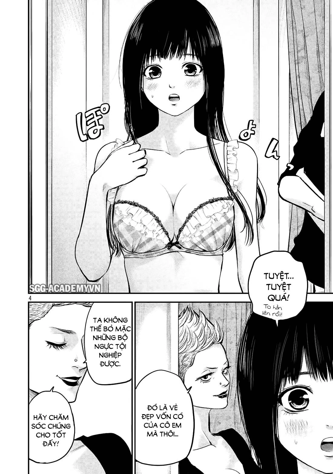 Hare Kon Chapter 65 - 5