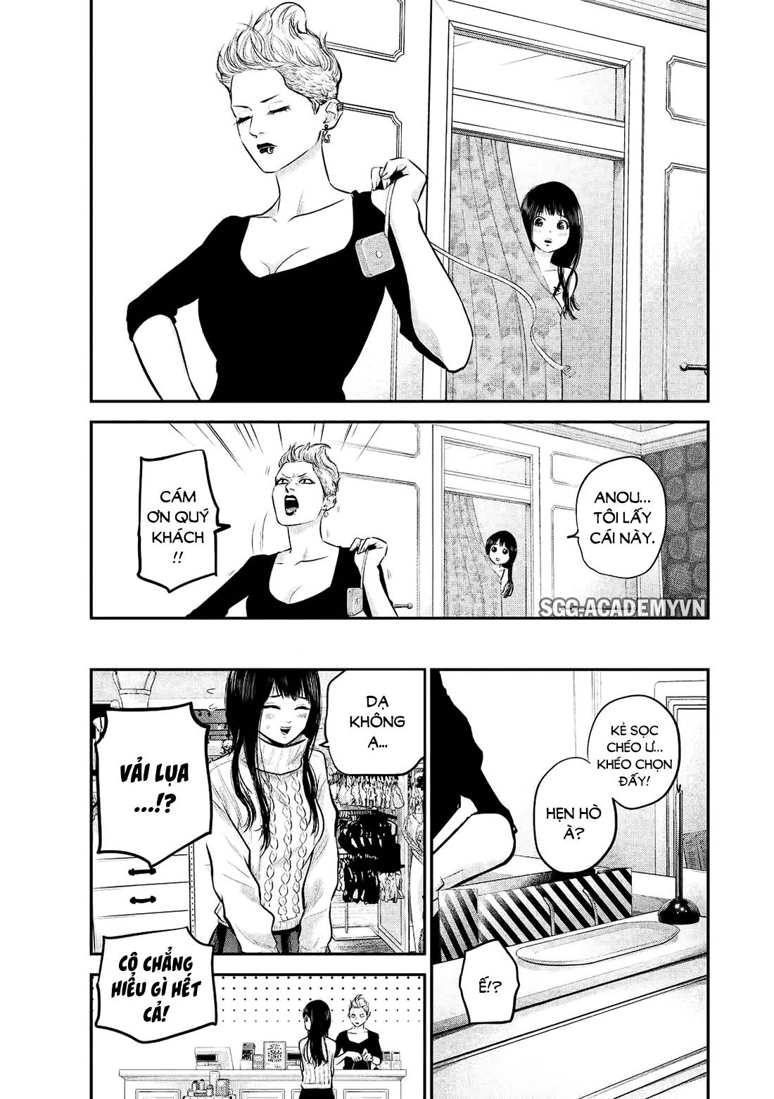 Hare Kon Chapter 65 - 6