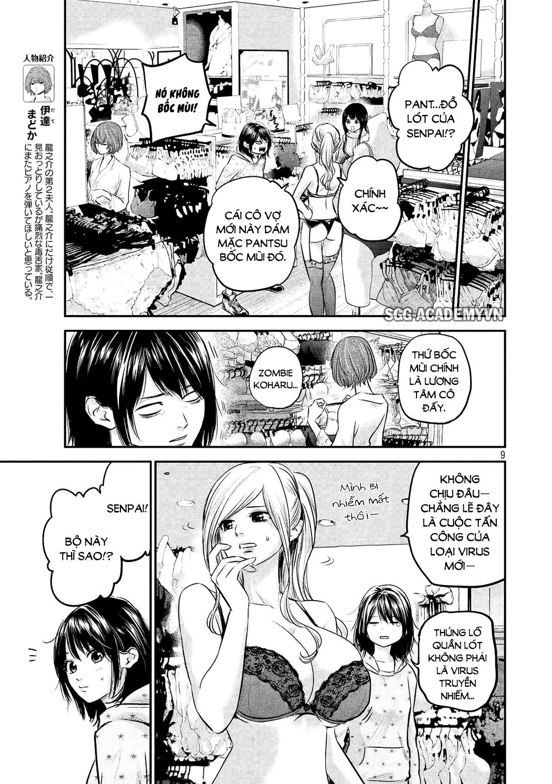 Hare Kon Chapter 65 - 9