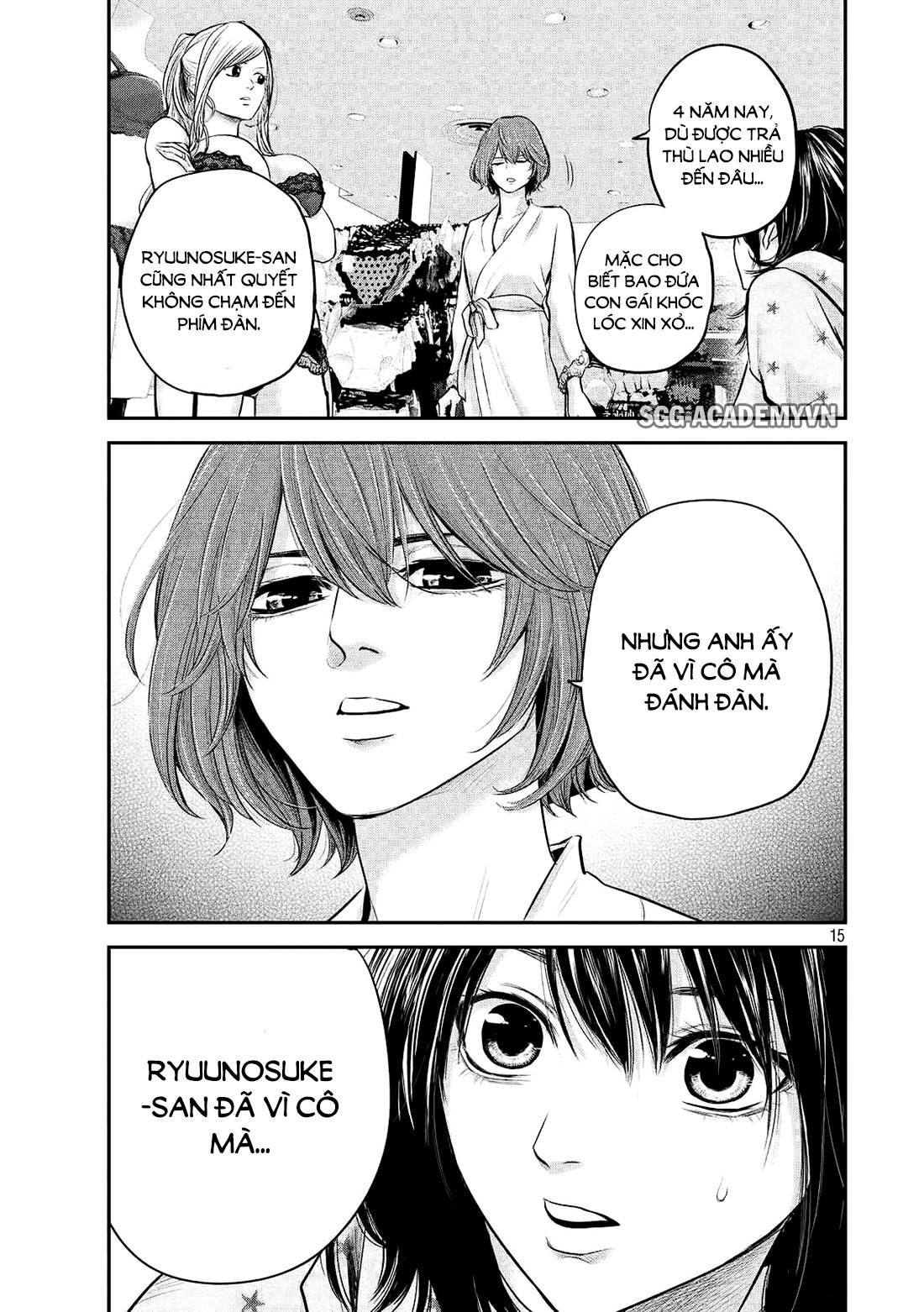 Hare Kon Chapter 65 - 15