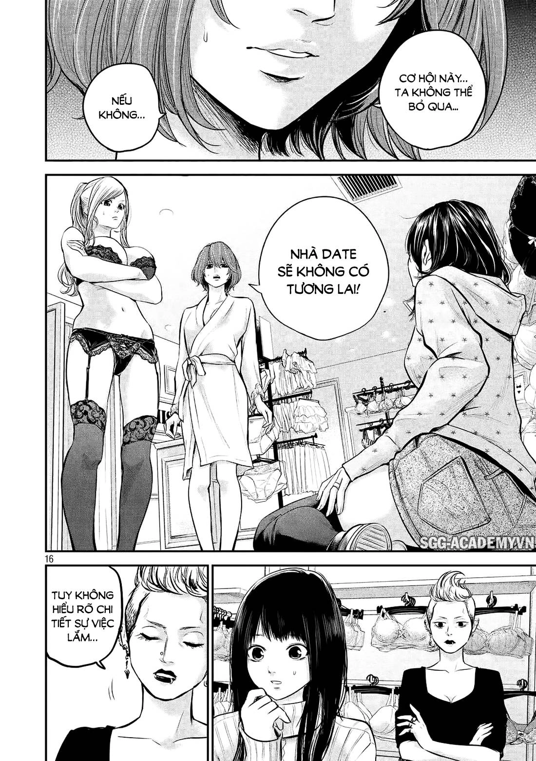 Hare Kon Chapter 65 - 16