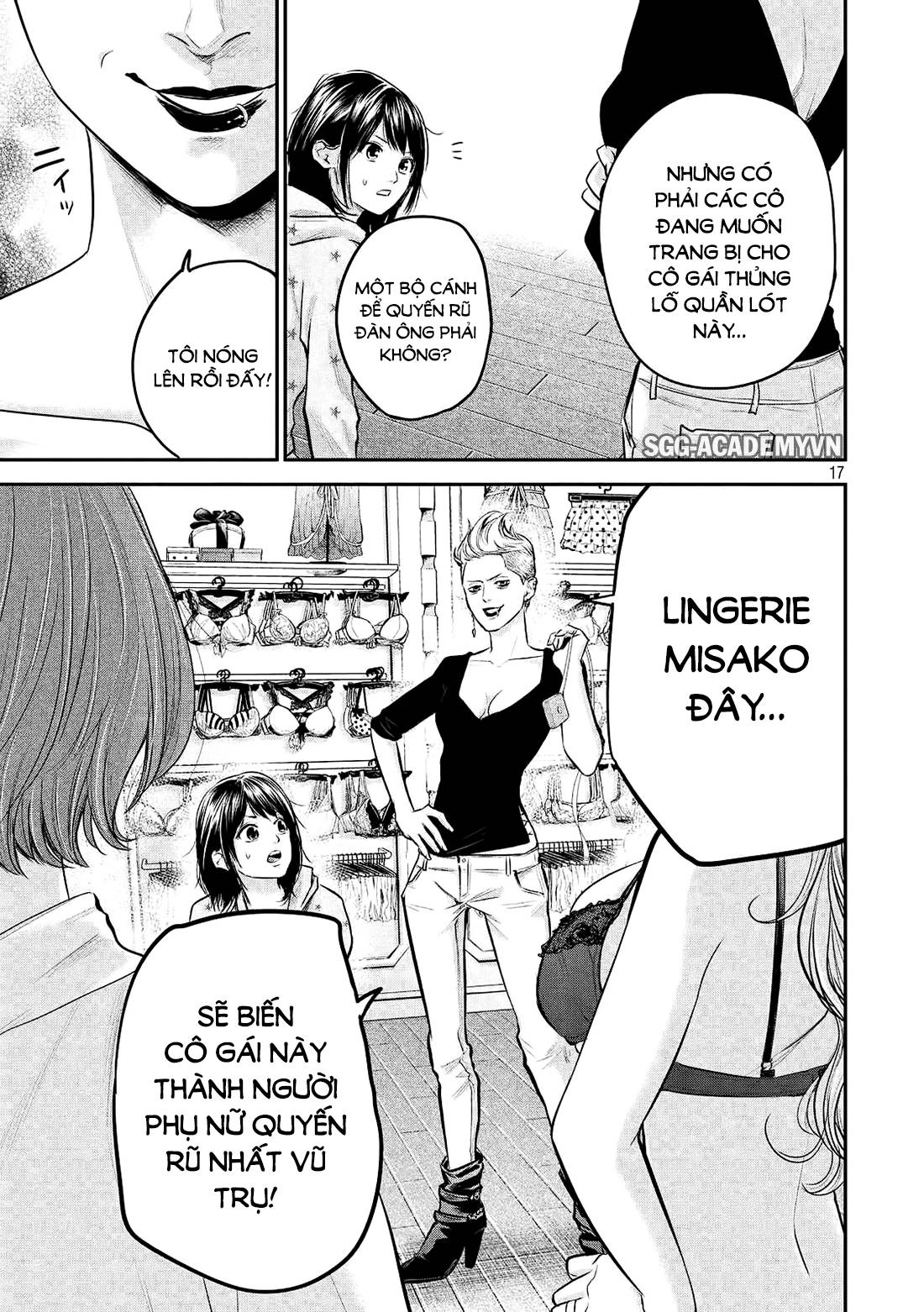 Hare Kon Chapter 65 - 17