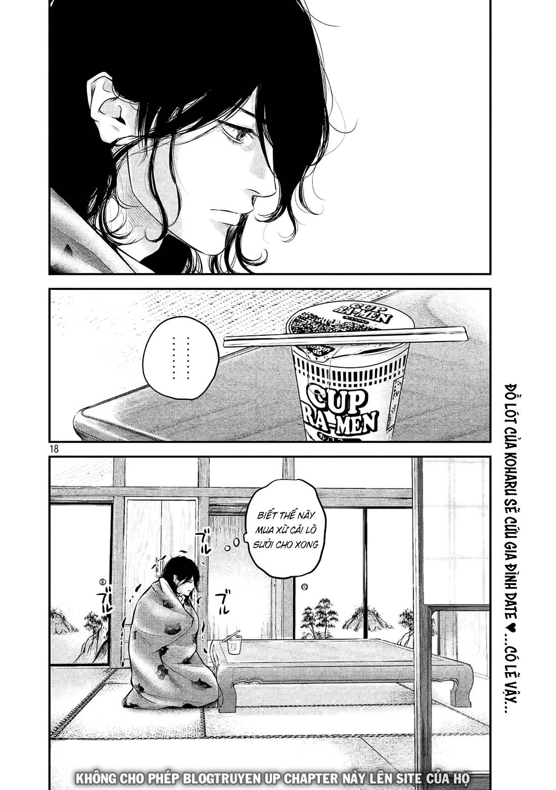 Hare Kon Chapter 65 - 18