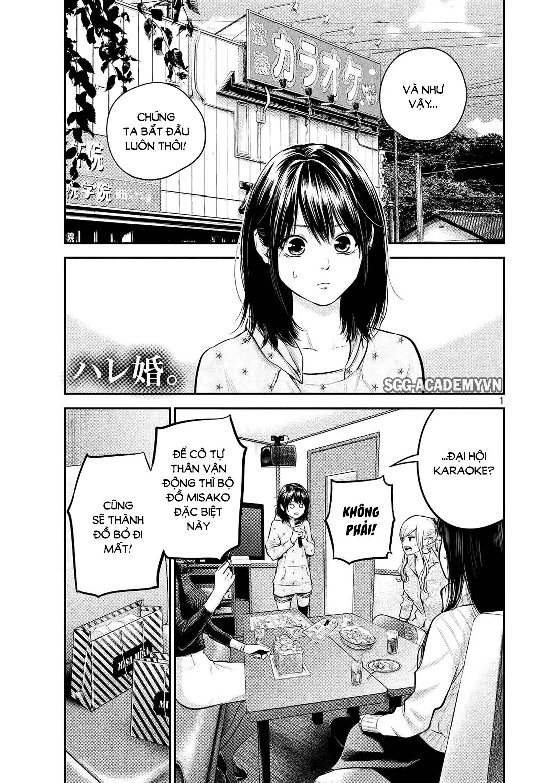 Hare Kon Chapter 66 - 2