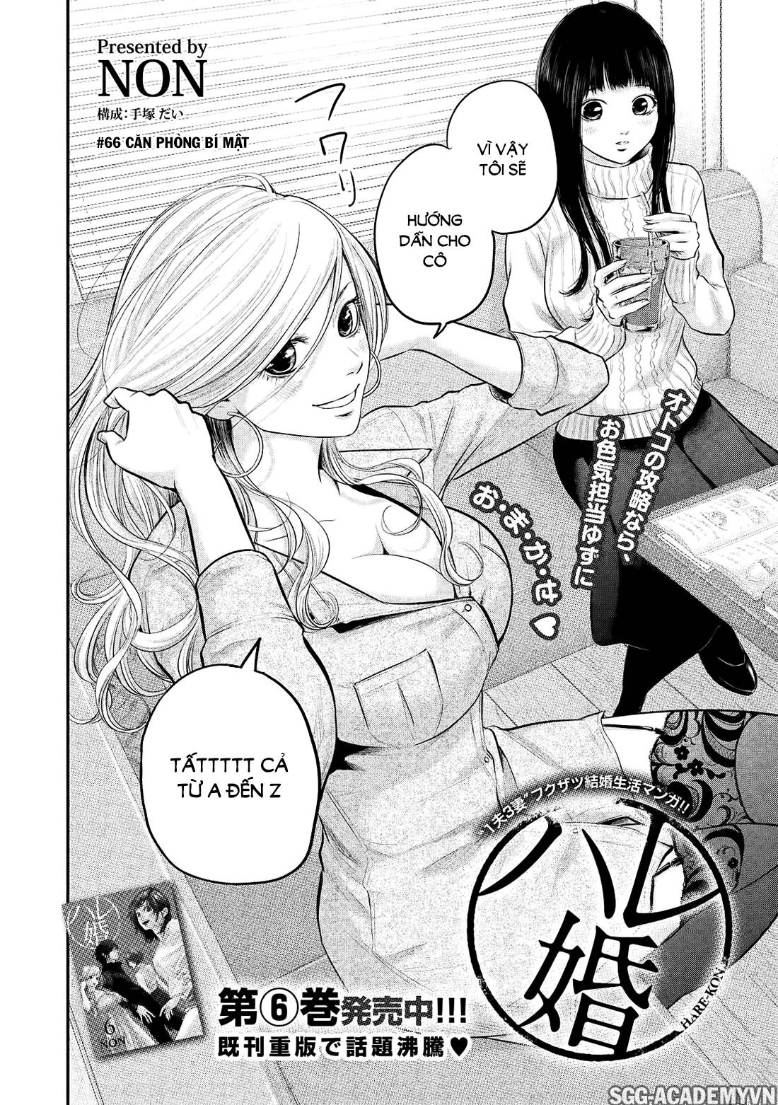 Hare Kon Chapter 66 - 3