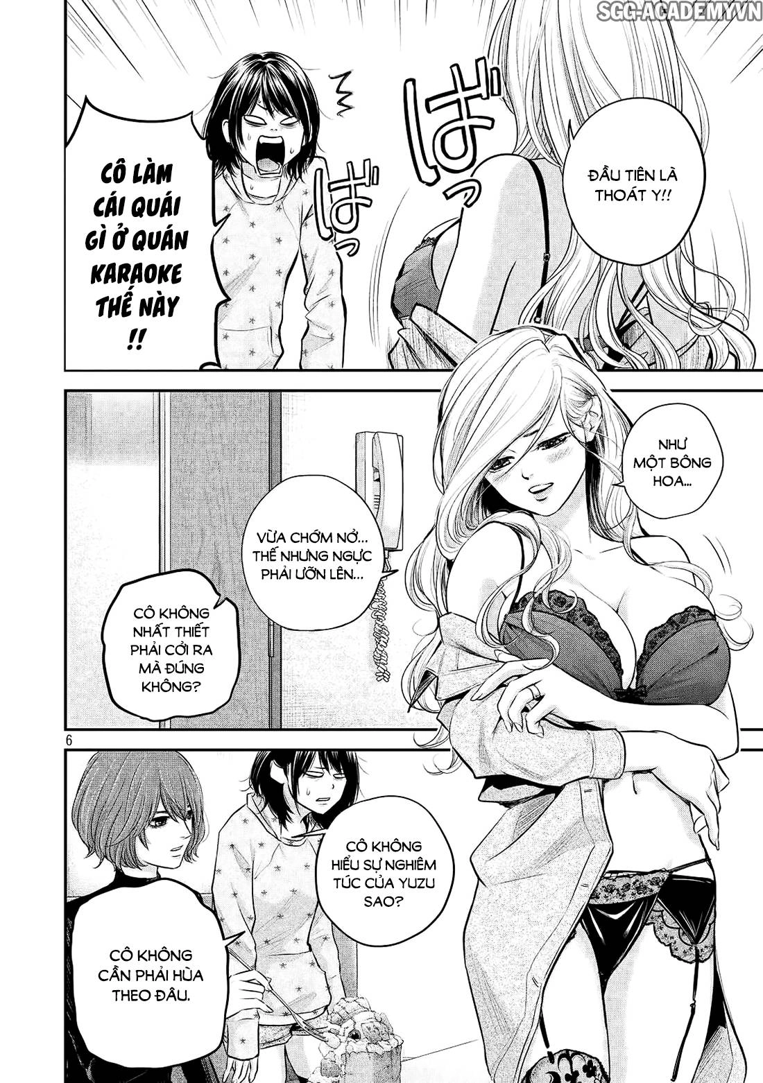 Hare Kon Chapter 66 - 7