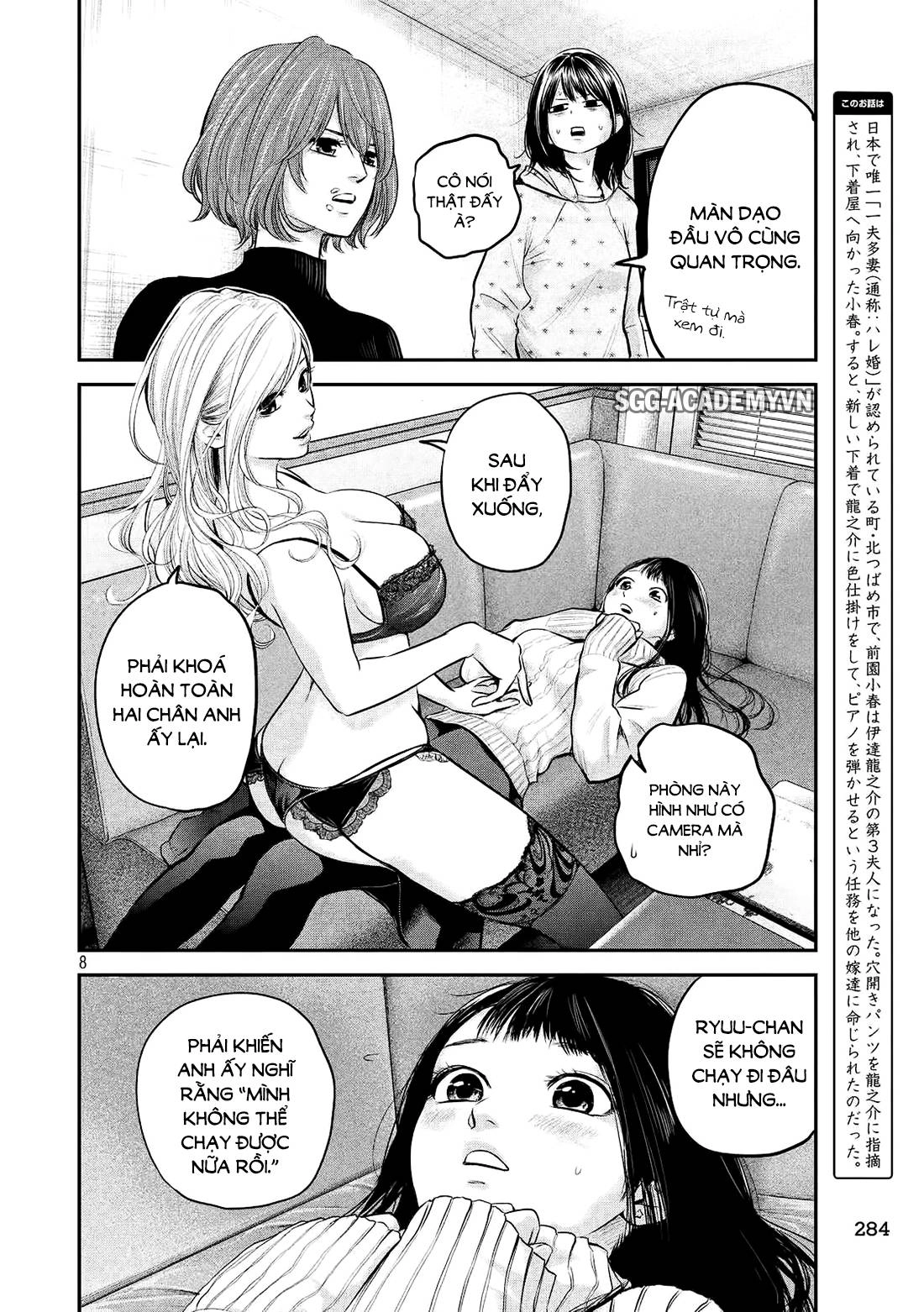 Hare Kon Chapter 66 - 9