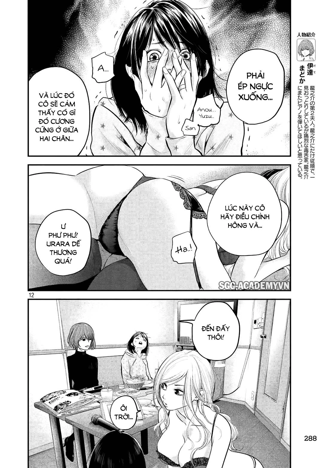 Hare Kon Chapter 66 - 13