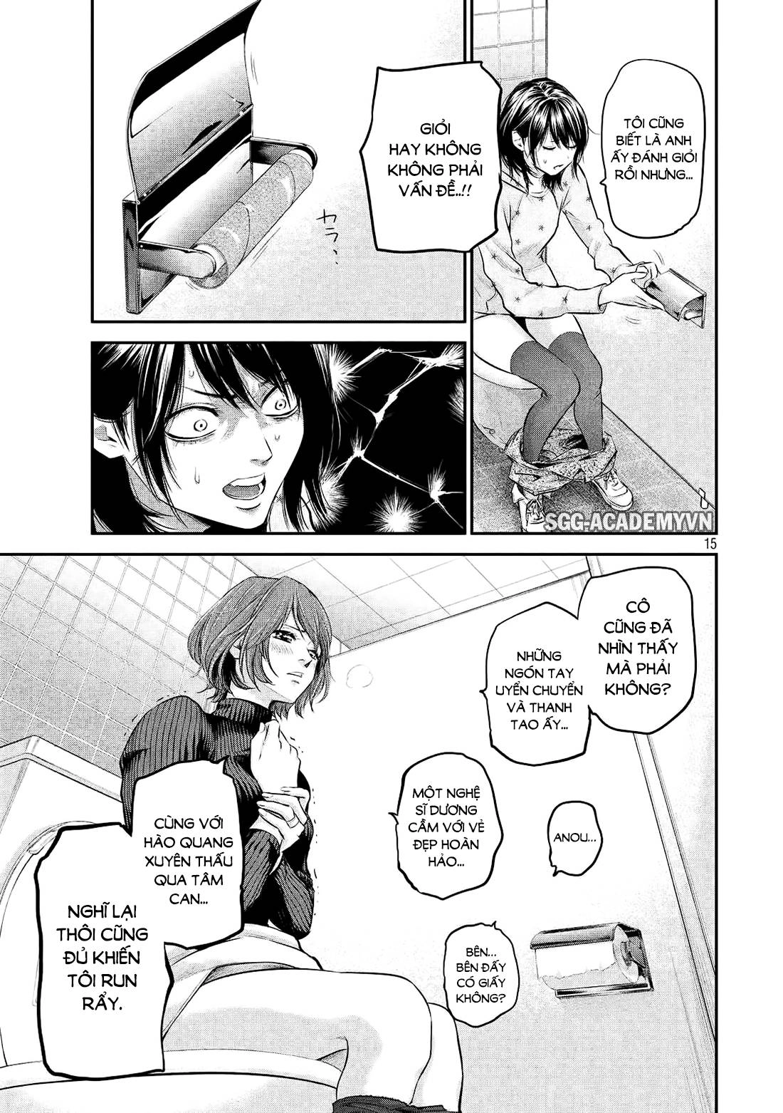 Hare Kon Chapter 66 - 16