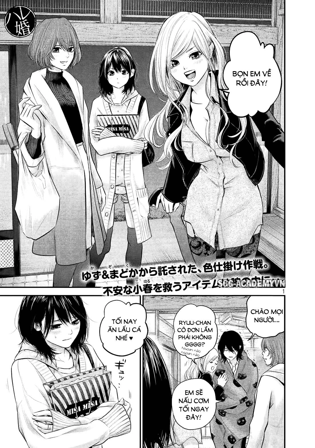 Hare Kon Chapter 67 - 2