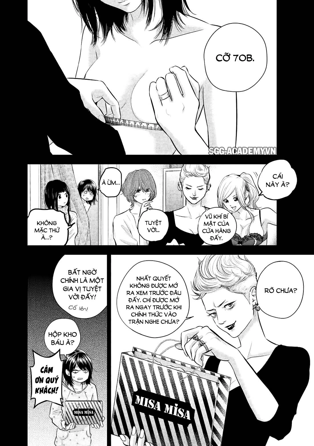 Hare Kon Chapter 67 - 3